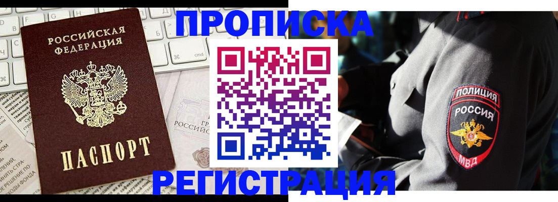 регистрация для школы в Боровске